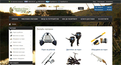 Desktop Screenshot of fishing-gear.pro